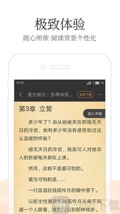 懂球直播APP下载